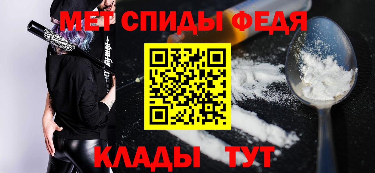 Amphetamine Розовый  Amphetamine  Ступино  Вход с VPN 
