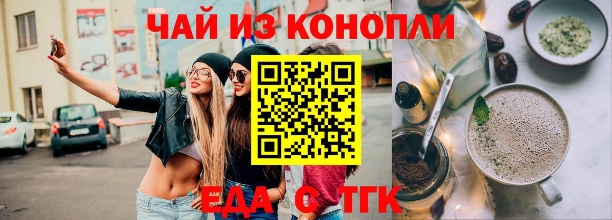 Ступино  Canna-Cookies марихуана  Вход с VPN 
