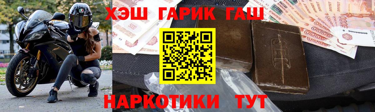 Ступино  ГАШИШ Ice-O-Lator  ГАШИШ индика сатива  Вход с VPN 