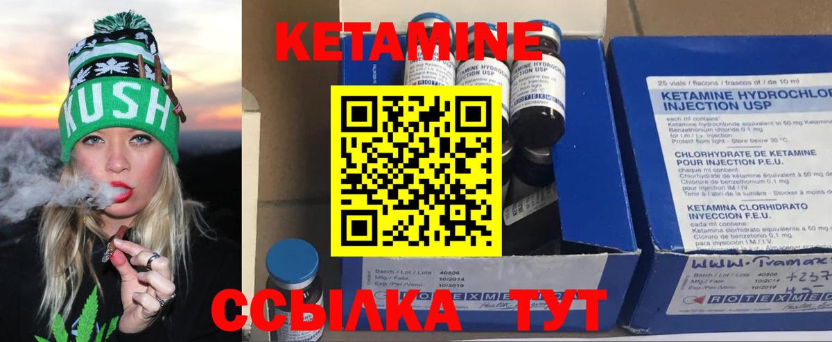 МЕФ Ступино