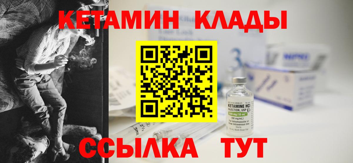 КОКАИН  МЕФ  Ступино  ГАШИШ  МЕФ   Вход с VPN  Где продают наркотики?  Марихуана  Экстази 