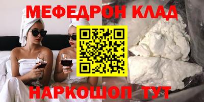 мет Бузулук