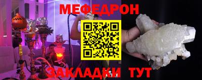 мет Бузулук