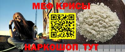 альфа пвп VHQ Будённовск