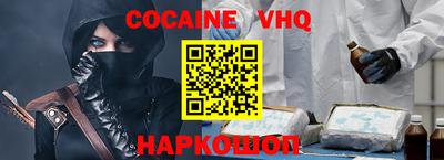 альфа пвп VHQ Будённовск