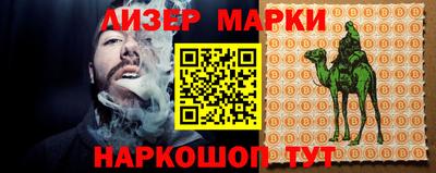 ГАЛЛЮЦИНОГЕННЫЕ ГРИБЫ Бугуруслан