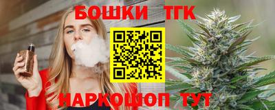 мет Бузулук