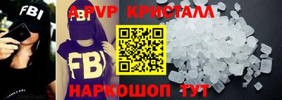 альфа пвп VHQ Будённовск