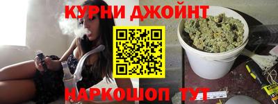 бутират Нальчик