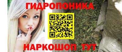 ГАЛЛЮЦИНОГЕННЫЕ ГРИБЫ Бугуруслан