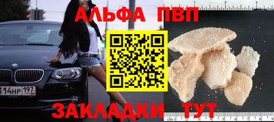 мет Бузулук