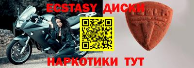 альфа пвп VHQ Будённовск