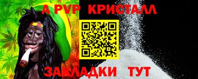 мет Бузулук