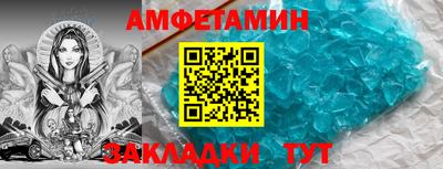 мет Бузулук