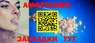 альфа пвп VHQ Будённовск
