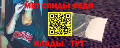альфа пвп VHQ Будённовск
