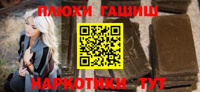альфа пвп VHQ Будённовск