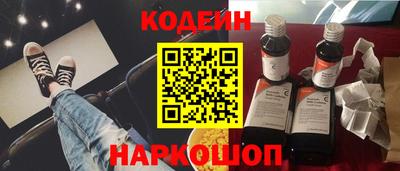 ГАЛЛЮЦИНОГЕННЫЕ ГРИБЫ Бугуруслан