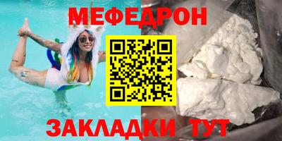 мет Бузулук