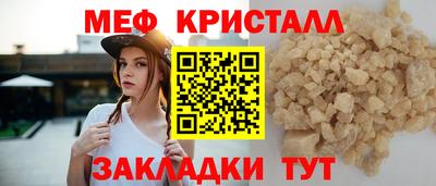 ГАЛЛЮЦИНОГЕННЫЕ ГРИБЫ Бугуруслан
