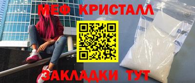мет Бузулук