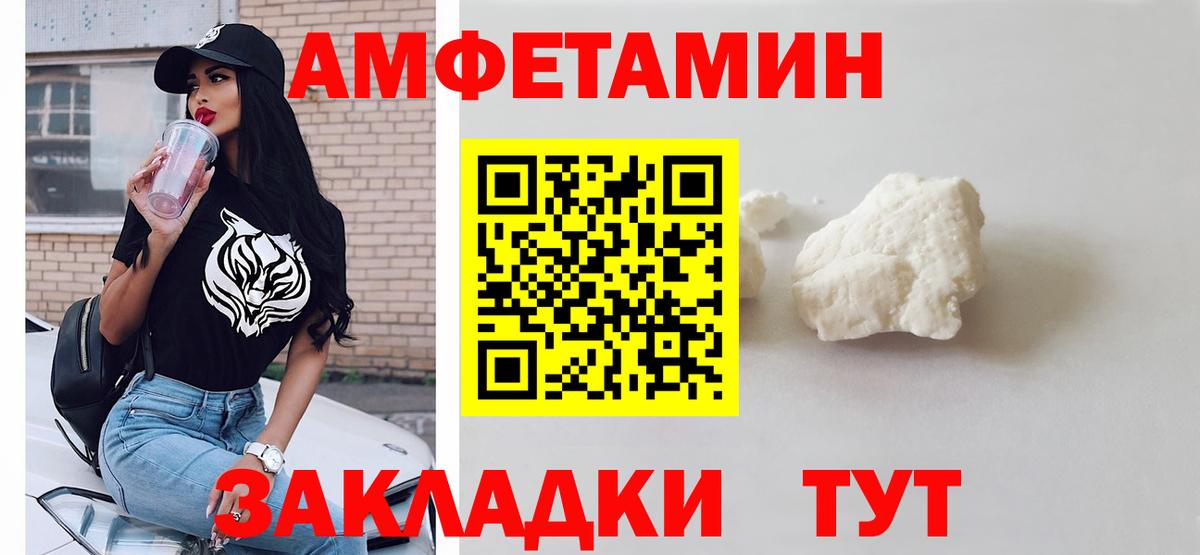 МЕТАМФЕТАМИН витя  МЕТАМФЕТАМИН витя  Ступино  Вход с VPN 