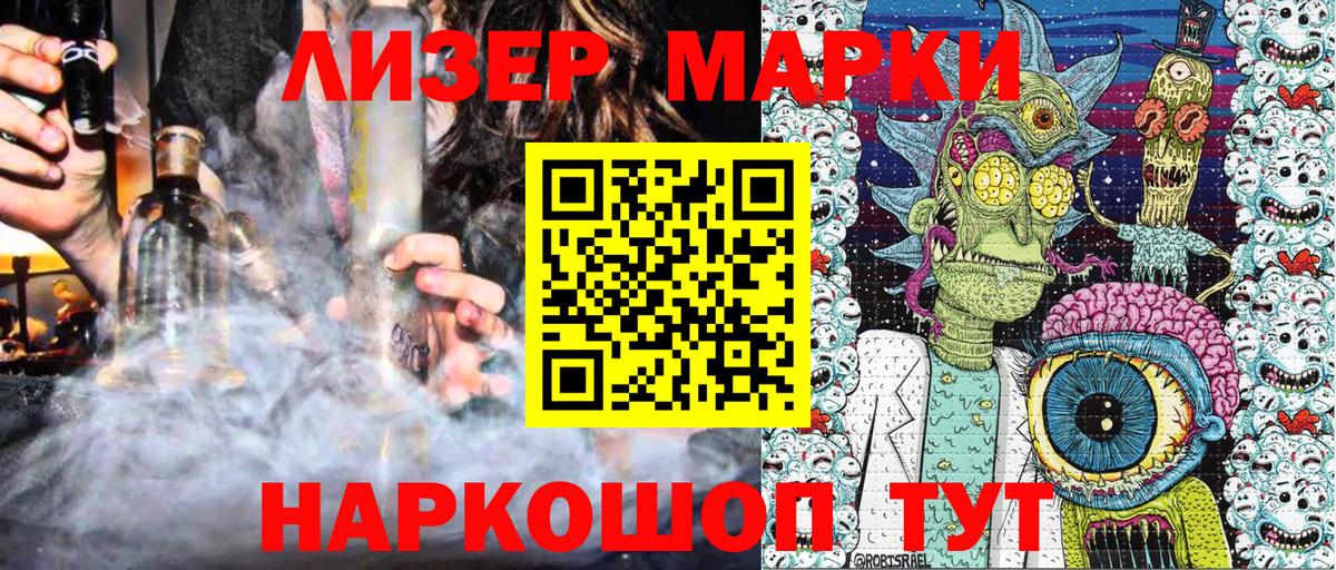 Ступино  Марки NBOMe 1,5мг  Вход с VPN 